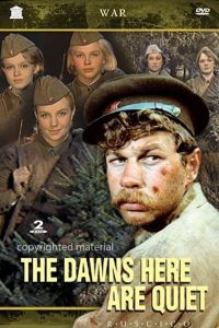 Poster for the movie "The Dawns Here are Quiet"