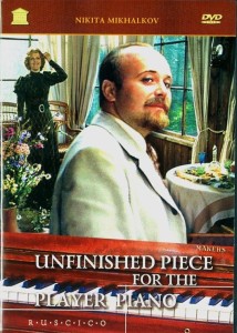 Poster for the movie "Unfinished Piece for Mechanical Piano"