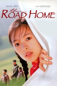 Poster for the movie "The Road Home"