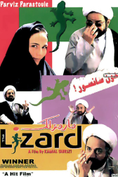 Poster for the movie "The Lizard"