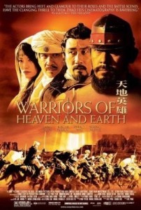 Poster for the movie "Warriors of Heaven and Earth"