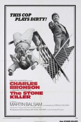 Poster for the movie "The Stone Killer"