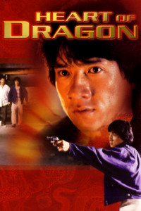 Poster for the movie "Heart of the Dragon"