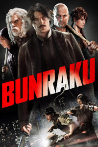 Poster for the movie "Bunraku"