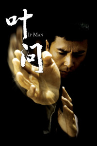 Poster for the movie "Ip Man"