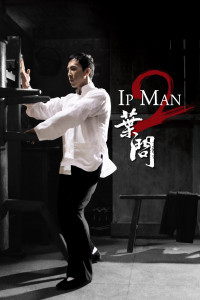 Poster for the movie "Ip Man 2"