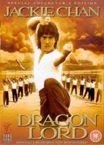Poster for the movie "Dragon Lord"