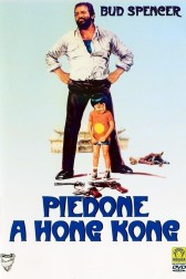 Poster for the movie "Flatfoot in Hong Kong"