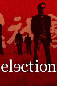 Poster for the movie "Election"