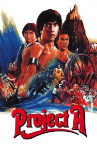 Poster for the movie "Project A"