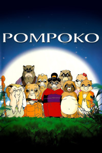 Poster for the movie "Pom Poko"