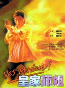 Poster for the movie "Yes, Madam"