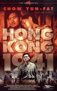 Poster for the movie "Hong Kong 1941"