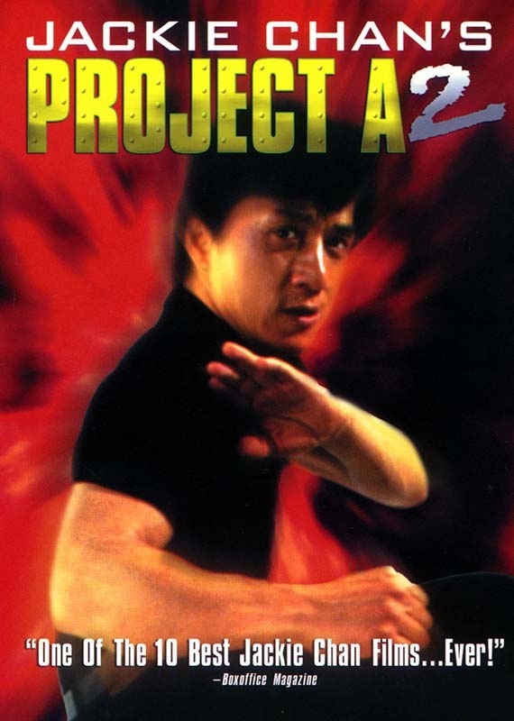 Poster for the movie "Project A Part 2"