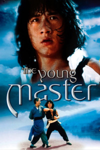 Poster for the movie "The Young Master"