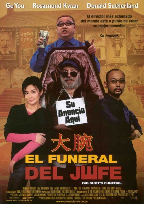 Poster for the movie "Big Shot's Funeral"