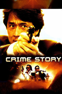 Poster for the movie "Crime Story"