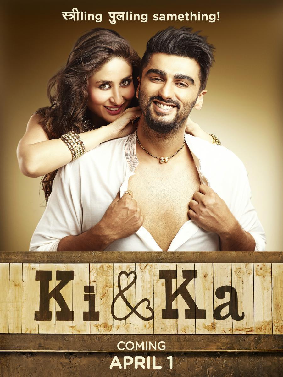 Poster for the movie "Ki and Ka"